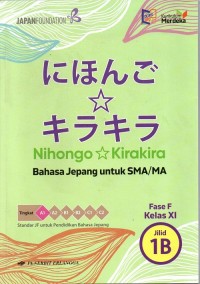 Image of Bahasa Jepang Untuk SMA/MA Fase F Kelas XI (1B), 2023