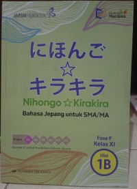 Image of Nihongo Kirakira Bahasa Jepang untuk SMA/MA Kelas Fase F XI Jilid 1B Kurmer